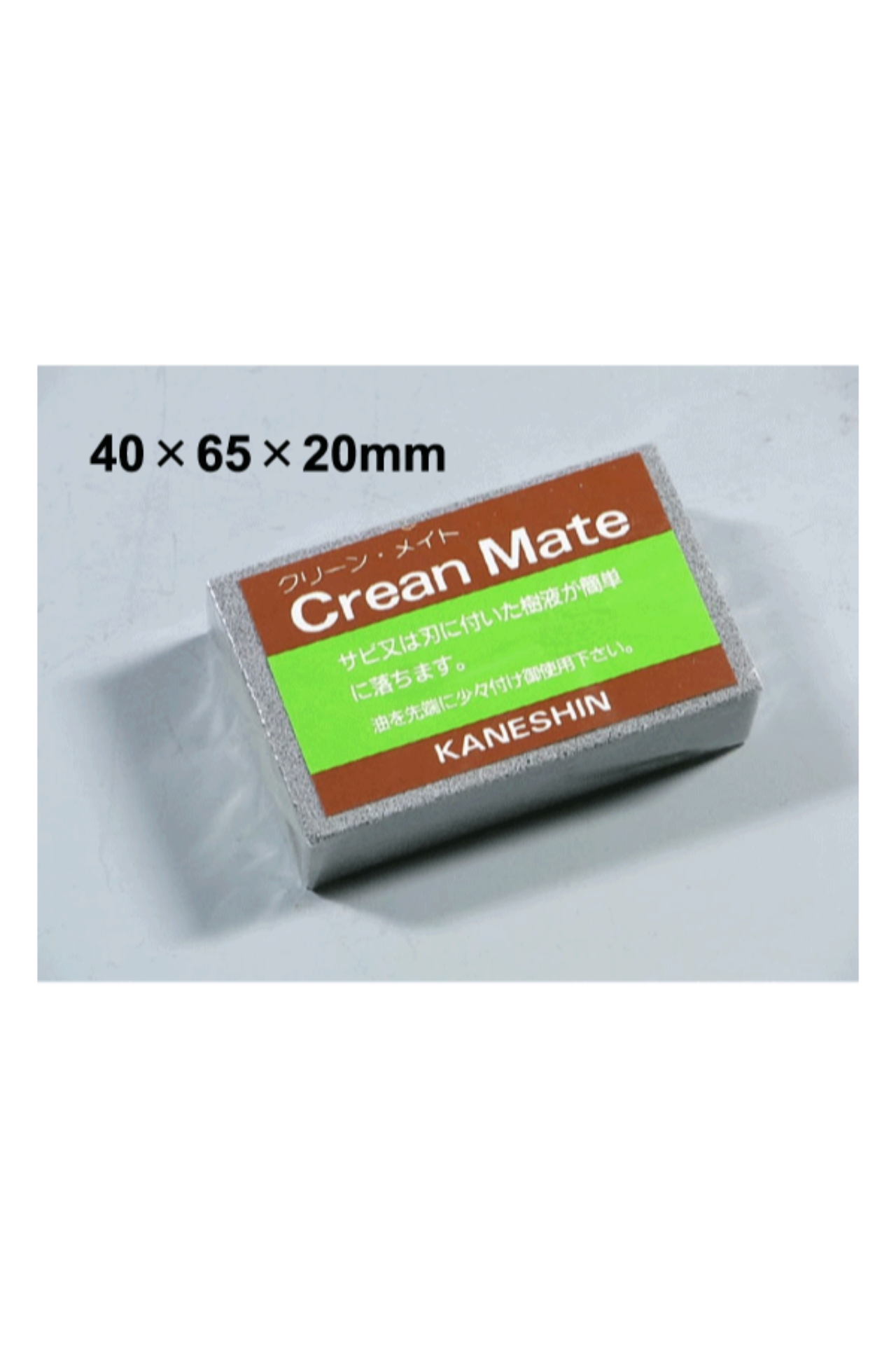 Immagine di Gomma pulizia utensili Crean Mate 180 g giapponese