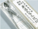 Immagine di Tronchese concavo per rami  20,5cm giapponese